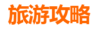 文昌昌洒镇自驾游全攻略：探索海南东海岸的隐秘天堂