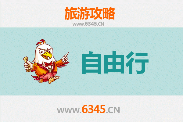 文昌昌洒镇自由行攻略：探索海南东海岸的隐秘宝藏