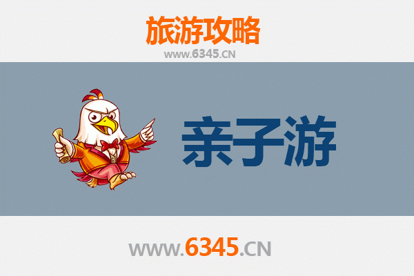 文昌昌洒镇亲子游攻略：探索自然与文化的完美之旅
