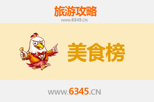 文昌昌洒镇美食排行榜前十名：资深博主带你寻味地道琼北风味