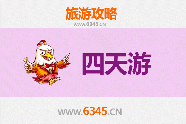 文昌昌洒镇四天三夜深度游攻略：探索海南东海岸的隐秘天堂