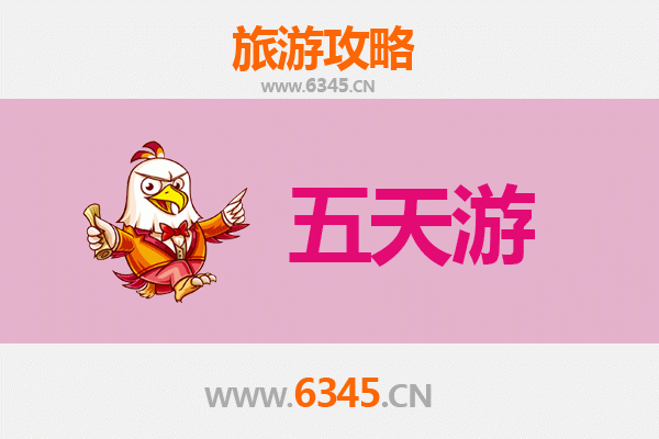 文昌昌洒镇五天四夜深度游攻略：探索海南东海岸的隐秘天堂