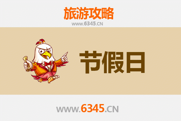 2026元旦文昌昌洒镇深度游攻略：椰林海韵与南洋古韵的跨年之旅