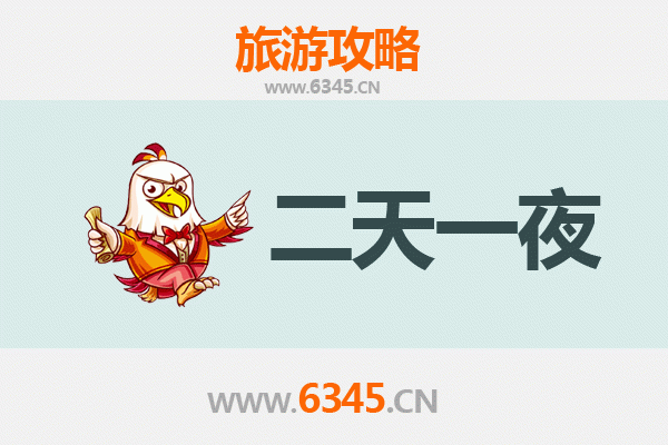 文昌昌洒镇两天一夜深度游攻略：探索海南东海岸的隐秘宝藏