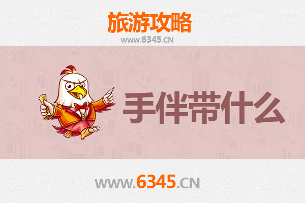 文昌昌洒镇至湄洲岛深度旅游攻略及特色手伴指南